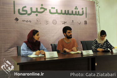نشست خبری پانزدهمین جشنواره بین‌المللی فیلم کوتاه دانشجویی نهال 