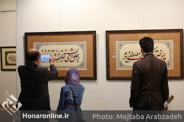 نمایشگاه آثار خوشنویسی علی شیرازی در موزه امام علی(ع)