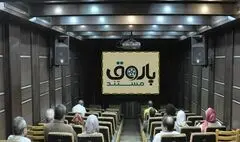 ادامه «پاتوق مستند» با نمایش ۸ فیلم کوتاه