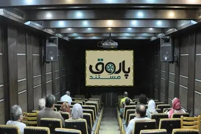 ادامه «پاتوق مستند» با نمایش ۸ فیلم کوتاه