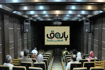 ادامه «پاتوق مستند» با نمایش ۸ فیلم کوتاه