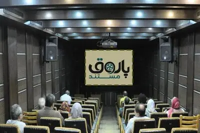 ادامه «پاتوق مستند» با نمایش ۸ فیلم کوتاه
