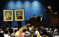 دوازدهمین حراج  تهران