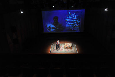 برنامه دهمین روز جشنواره ملی موسیقی جوان