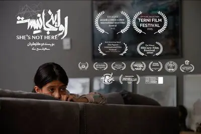 «او اینجا نیست» به جشنواره  های ترنی و آکوردی ایتالیا راه یافت