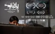 «او اینجا نیست» به جشنواره  های ترنی و آکوردی ایتالیا راه یافت
