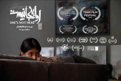 «او اینجا نیست» به جشنواره  های ترنی و آکوردی ایتالیا راه یافت