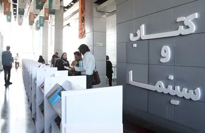 انتشار فراخوان تولید فیلم حرفه‌ای اقتباسی / برگزاری اردوهای «از کتاب تا فیلم»