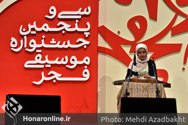 کنسرت گروه هنرستان موسیقی پسران در سی و پنجمین جشنواره موسیقی فجر 2