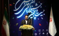 اختتامیه بیست و پنجمین جشنواره هنرهای تجسمی