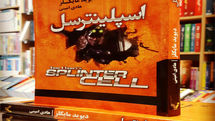 Splinter Cell Appears at Iranian Bookstores