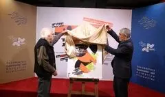 رونمایی از پوستر «سینماحقیقت 19»/ الهام از فرهنگ ایرانی و تلاش برای نوآوری