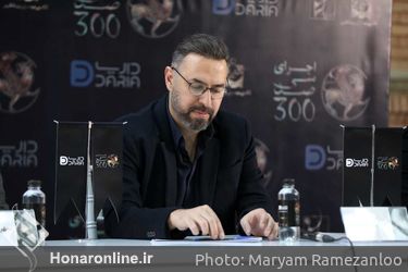 نشست خبری کنسرت نمایش سی‌صد