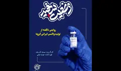 تولید مستند 