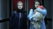 ‌‎انتشار اولین تصویر از فیلم «تا فردا»