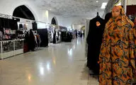 Hijab Section of 29th Int’l Quran Exhibition 2