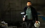 بازی زمانی در «بدون قرار قبلی» شعیبی