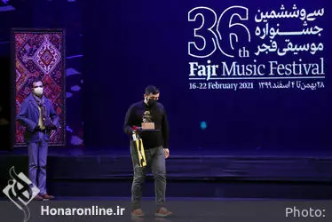 مراسم اختتامیه سی و ششمین جشنواره موسیقی فجر 