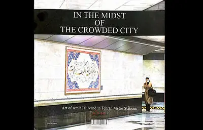 Tehran metro art unfolds stories from history, literature 