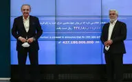 چهاردهمین حراج تهران 