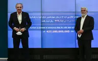 چهاردهمین حراج تهران 