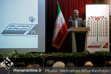 افتتاحیه بیست و نهمین جشنواره هنرهای تجسمی جوانان