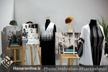 نخستین نمایشگاه تخصصی ایران ویژند 
