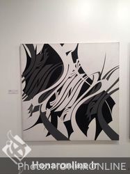 گالری شیرین در دهمین دوره آرت ابوظبی