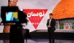 تقدیر ویژه مقاومت عراق از برنامه نوسان