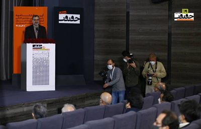 15th edition of “Cinema Verite” inaugurated in Tehran