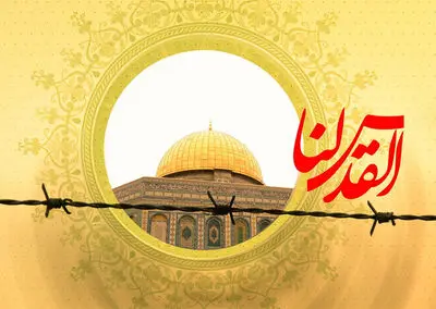 تبیین چرایی برگزاری راهپیمایی روز قدس در شبکه جهانی جام جم