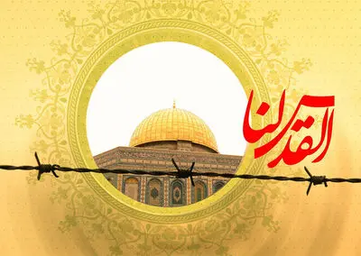 تبیین چرایی برگزاری راهپیمایی روز قدس در شبکه جهانی جام جم