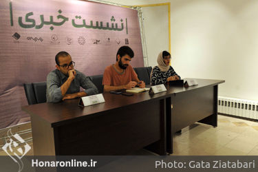 نشست خبری پانزدهمین جشنواره بین‌المللی فیلم کوتاه دانشجویی نهال 