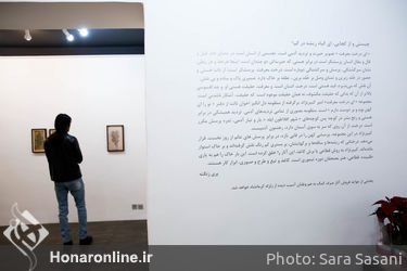 افتتاحیه نمایشگاه نقاشی های امیر کبیرنژاد در گالری آریا