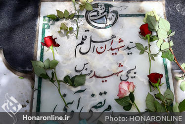 آغاز هفته هنر انقلاب با ادای احترام به مقام شهدا و تجدید پیمان با آرمان‌های امام خمینی(ره)