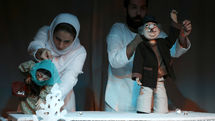 اجرای نمایش 