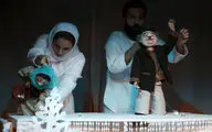 اجرای نمایش 
