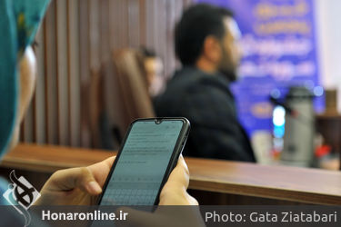 نشست خبری پنجمین جشنواره  دانشجویی گرافیک «سوره تماشا»