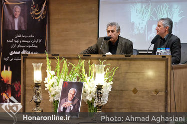 مراسم یادبود یدالله صمدی در مسجد پیامبر اعظم(ص)