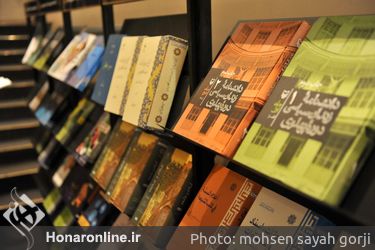  چهل و یکمین جایزه کتاب سال ایران
