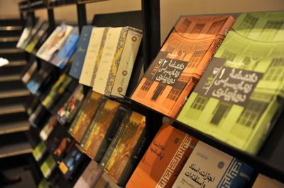 تمدید مهلت ارسال آثار به جایزه کتاب سال 