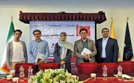 نشست خبری نمایشگاه هنر ایران در بی‌ینال