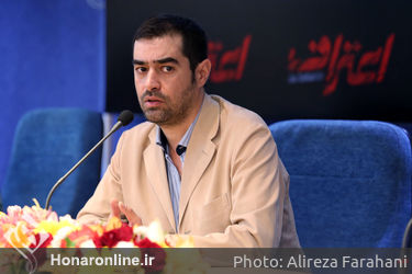 نشست خبری نمایش "اعتراف" در سالن مشاهیر تئاتر شهر