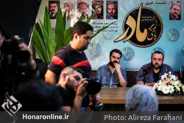 نشست خبری سریال "زیر پای مادر"‎