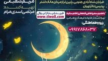 «دنیا و یه روز عجیب» در پردیس تئاتر تهران به روی صحنه میرود
