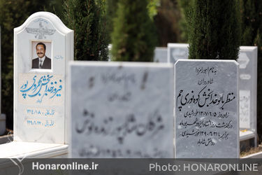 جشن فروردينگان در آرامگاه زرتشتيان تهران