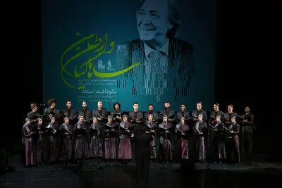 وارطان ساهاکیان در تالار وحدت تجلیل شد
