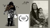 ‘Compatriot’ to vie at Worldwide Women's Filmfest.
