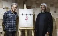 برگزاری سومین رپرتوار سالانه تئاتر مستقل تهران / نمایندگان و هنرمندان از 