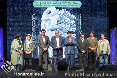 اختتامیه هشتمین سمپوزیوم مجسمه سازی تهران در فرهنگسرای اندیشه 